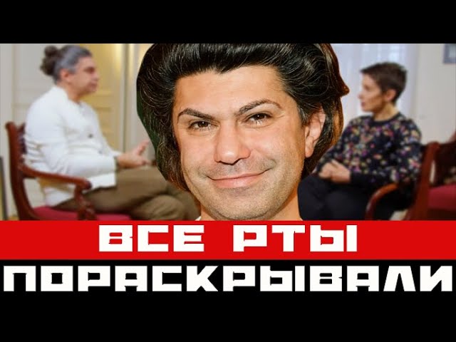 Кто жена Николая Цискаридзе