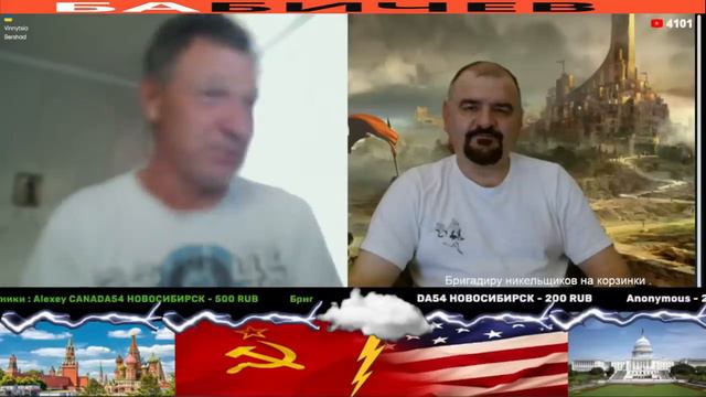 Одесский обзор