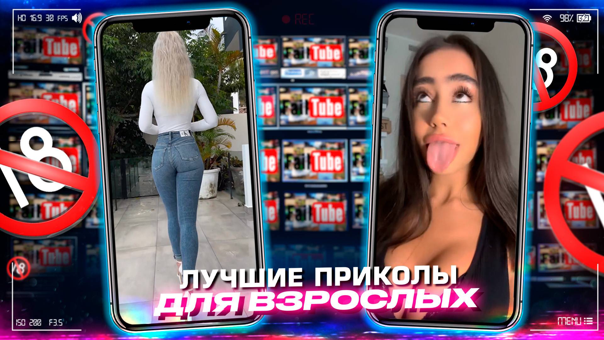 Приколы для взрослых Лучшие приколы 2023 Час Приколов Смех Юмор #приколы #смех #юмор #fails