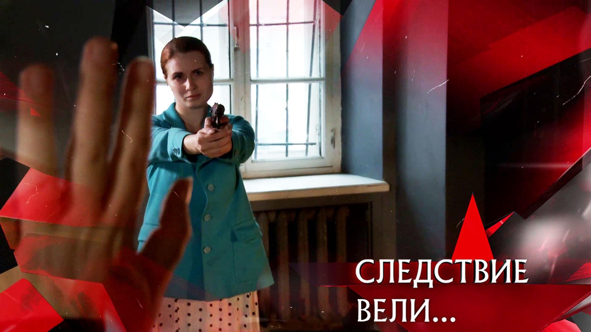 «Следствие вели…»: «Криминальный талант. Подлинная история»
