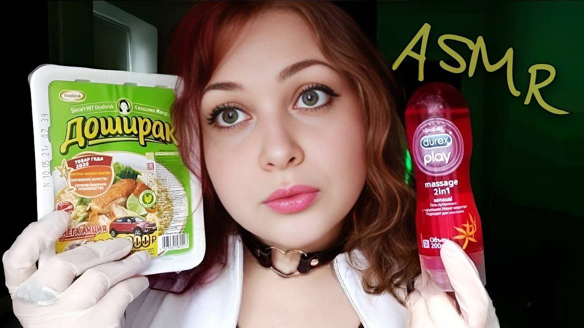 ЕСЛИ БЫ АСМРТИСТЫ ГОВОРИЛИ ПРАВДУ 🤔❔ АСМР | ASMR 100% мурашки