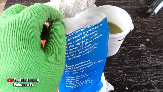 ЭТОТ РАСТВОР ВЫЖИГАЕТ ВСЕХ ВРЕДИТЕЛЕЙ ЛИШАЙНИКИ И ГРИБКИ НА ПЛОДОВЫХ ДЕРЕВЬЯХ