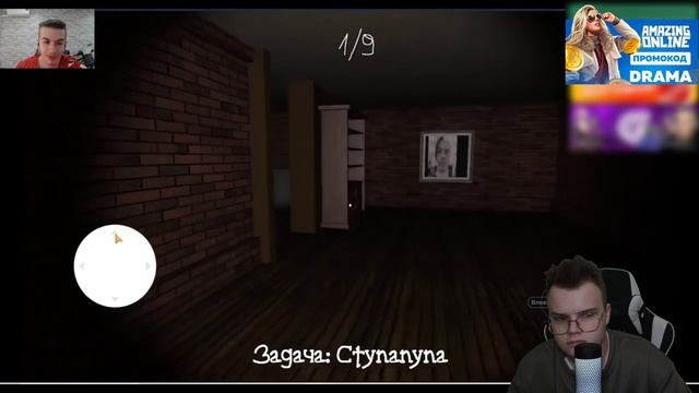 КАША СМОТРИТ КАК ИВАН ЗОЛО ИГРАЕТ В ХОРРОР