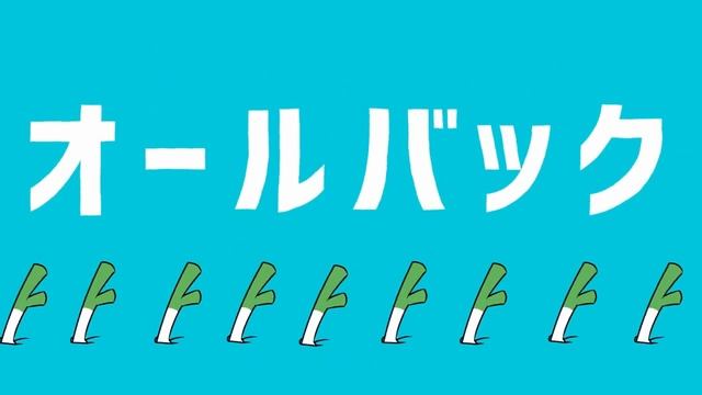 Мику