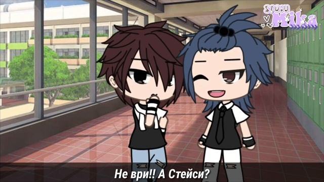 Я НЕ РОЖДЕНА ДЛЯ ЛЮБВИ | ОЗВУЧКА МИНИ ФИЛЬМА | GACHA LIFE