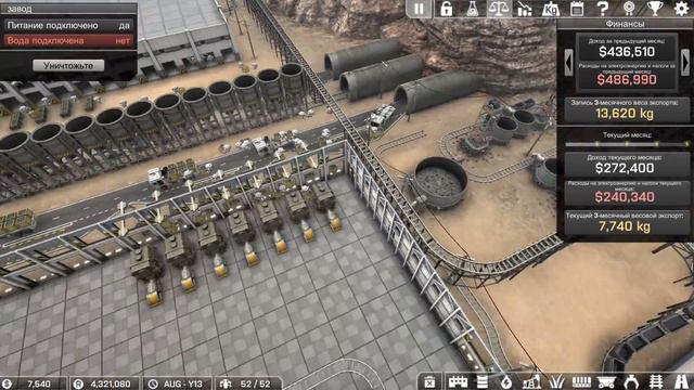 ГРУЗОВЫЕ ПОЕЗДА! - #7 AUTOMATION EMPIRE ПРОХОЖДЕНИЕ