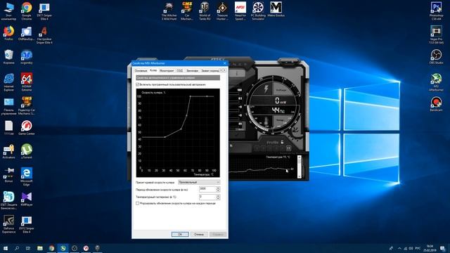 КАК СНИЗИТЬ ТЕМПЕРАТУРУ ВИДЕОКАРТЫ С ПОМОЩЬЮ MSI Afterburner. Охлаждаем видеокарту