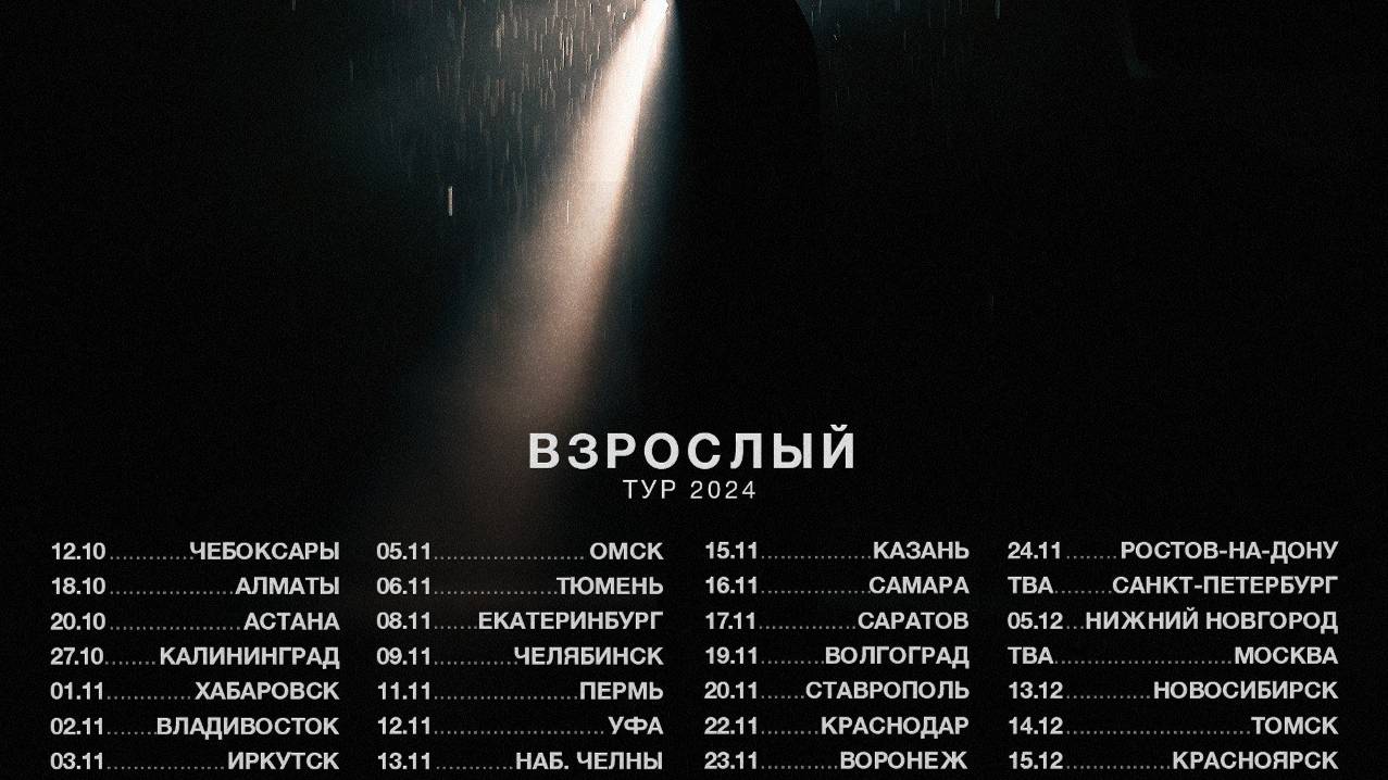 Концерт мазеллова Санкт-Петербург