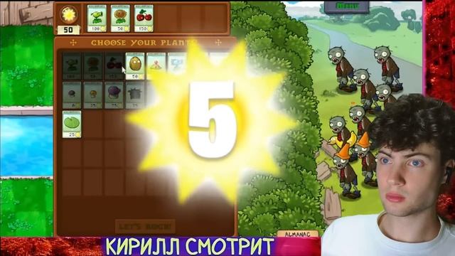 ЛОРК Plants Vs. Zombies, но Я НЕ Могу Менять РАСТЕНИЯ! РЕАКЦИЯ НА LORK