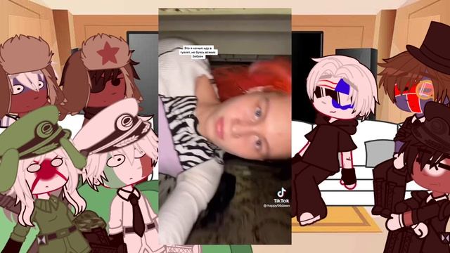 ~…|Реакция стран на Т/И|…~/[By:??] |?_Jess_chan_?|