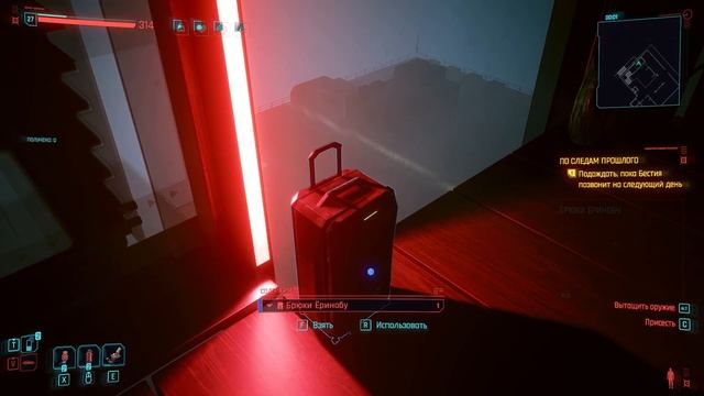Как попасть в Компеки Плаза и получить яйцо игуаны в обновлении 2.1 Cyberpunk 2077