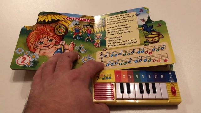 Антошка,два весёлых гуся,чунга-Чангада,облака,про кузнечика