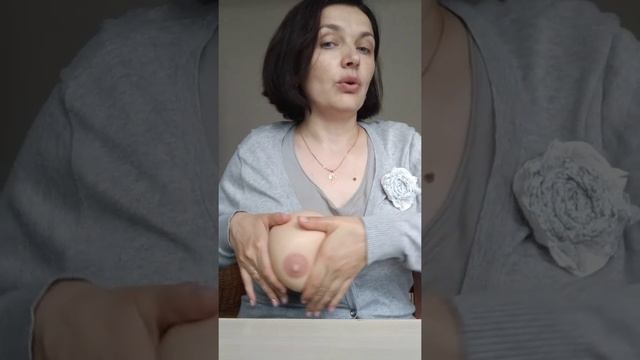 МАССАЖ ГРУДИ при ГВ | Профилактика Лактостаза и Нагрубания| О РАСЦЕЖИВАНИИ и боли | Малышкина Школ