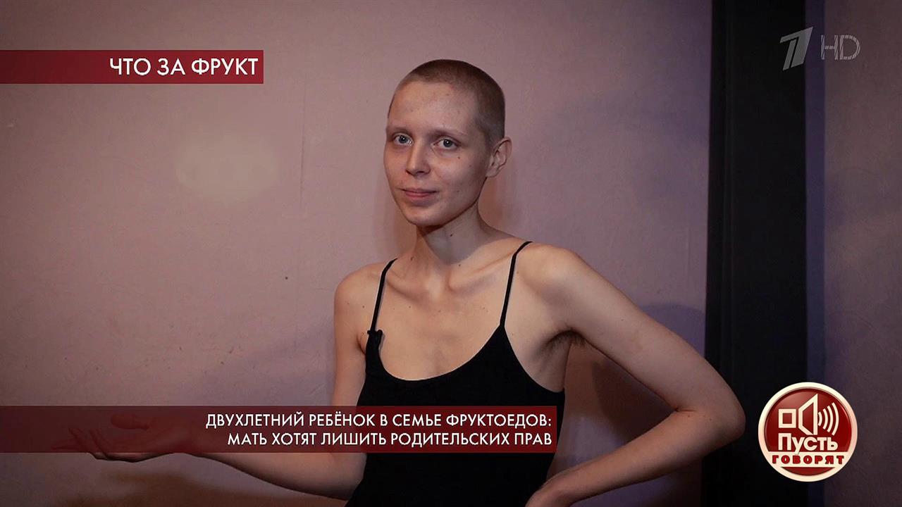 Двухлетний ребенок в семье фруктоедов: мать хотят ...ьских прав. Пусть говорят. Выпуск от 25.07.2019