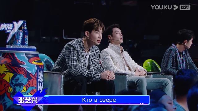 "Уличные танцы Китая! " 4 сезон 这!就是街舞 第四季
Эпизод 9.1 (фанатские субтитры)
