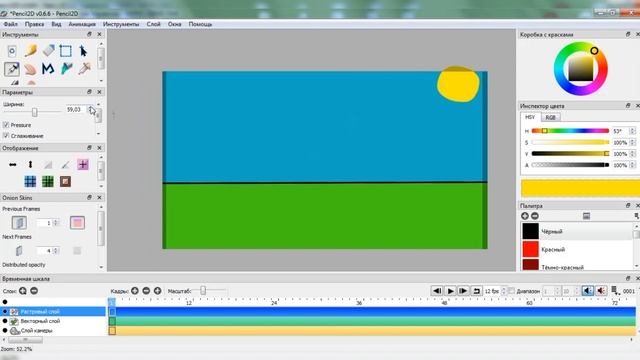 Как создать 2d анимацию в Pencil 2D. Обучение, обзор, создание.