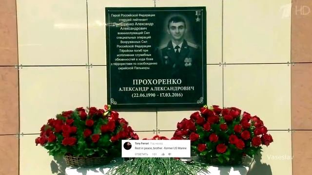 ОГОНЬ НА СЕБЯ - Комментарии иностранцев о подвиге Александра Прохоренко.mp4