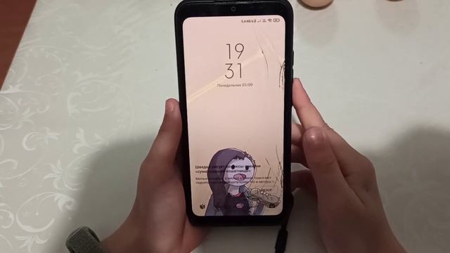 Как обойти родительский контроль