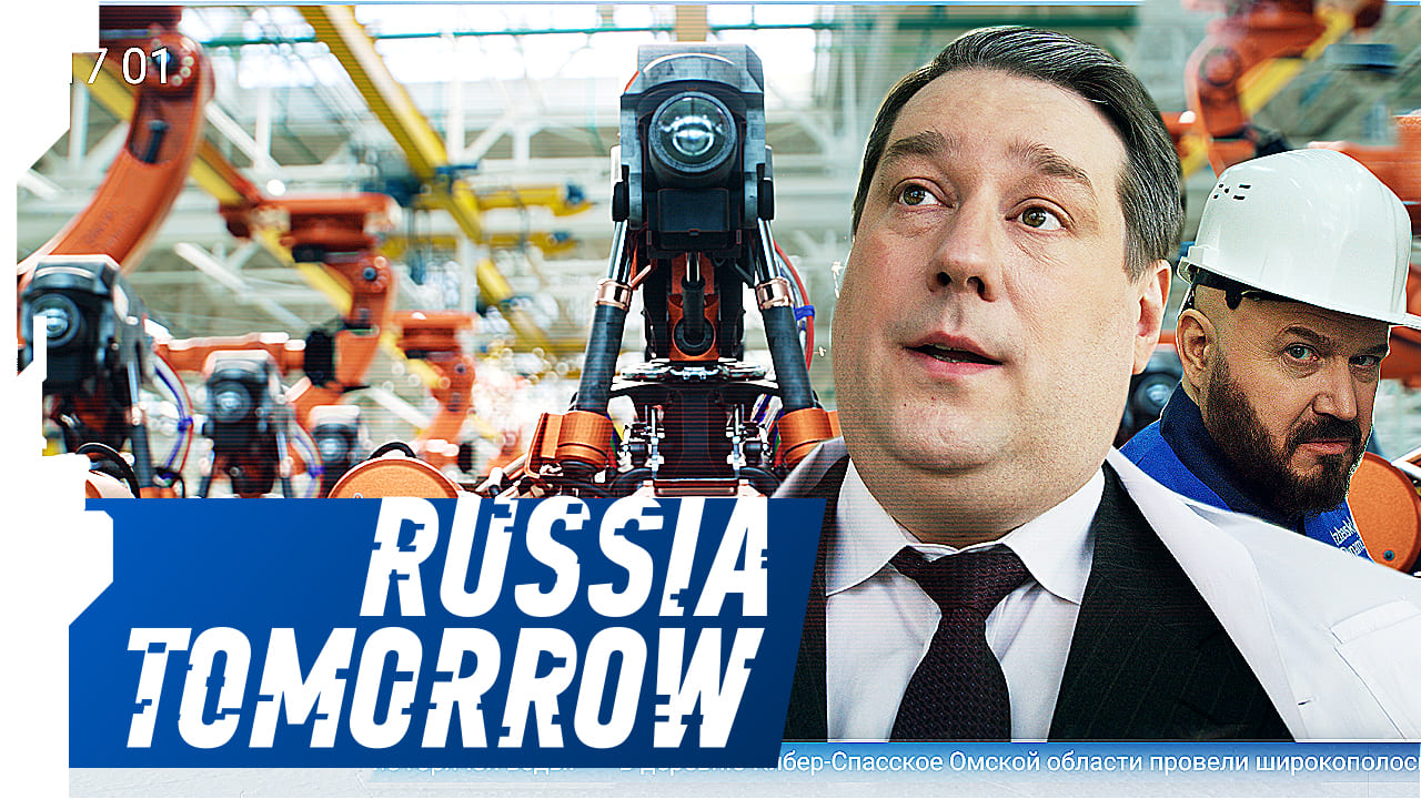 BIRCHPUNK - RUSSIA TOMORROW NEWS // РОССИЯ ЗАВТРА: НОВОСТИ feat. Виталий Наливкин