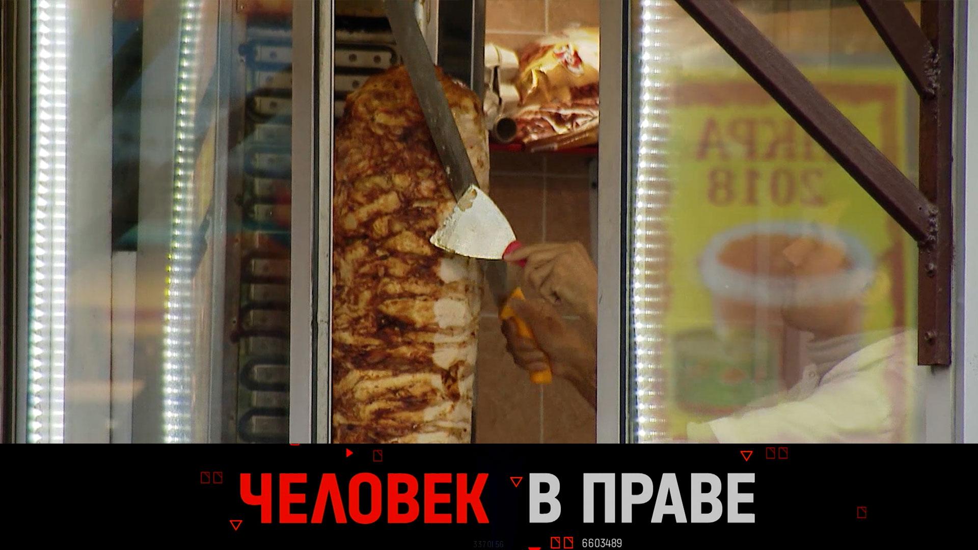 «Человек в праве» с Андреем Куницыным. Выпуск от 17 сентября 2023 года