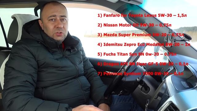 Можно ли смешивать моторные масла? Ойл Клуб.