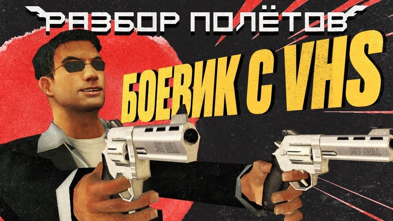 True Crime: Streets of LA. Комедийный детектив, породивший Sleeping Dogs [Разбор полётов]