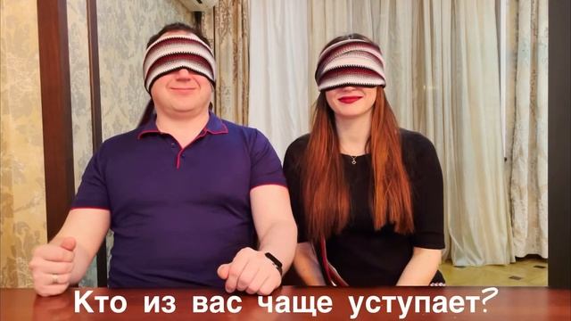 Игра для пары «Кто из вас?»