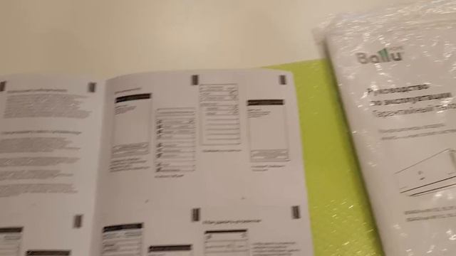 Кондиционер Ballu i Green pro, подключение к wifi