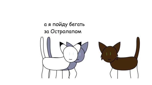Коты-воители. Пророчество Синей Звезды ~ в двух словах