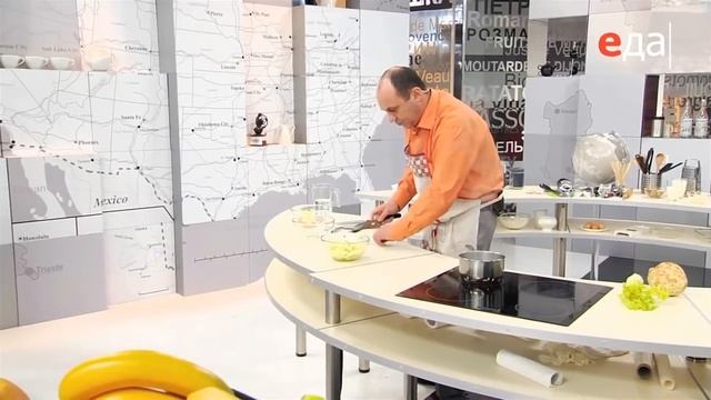 Кухня США. Салат Уолдорф