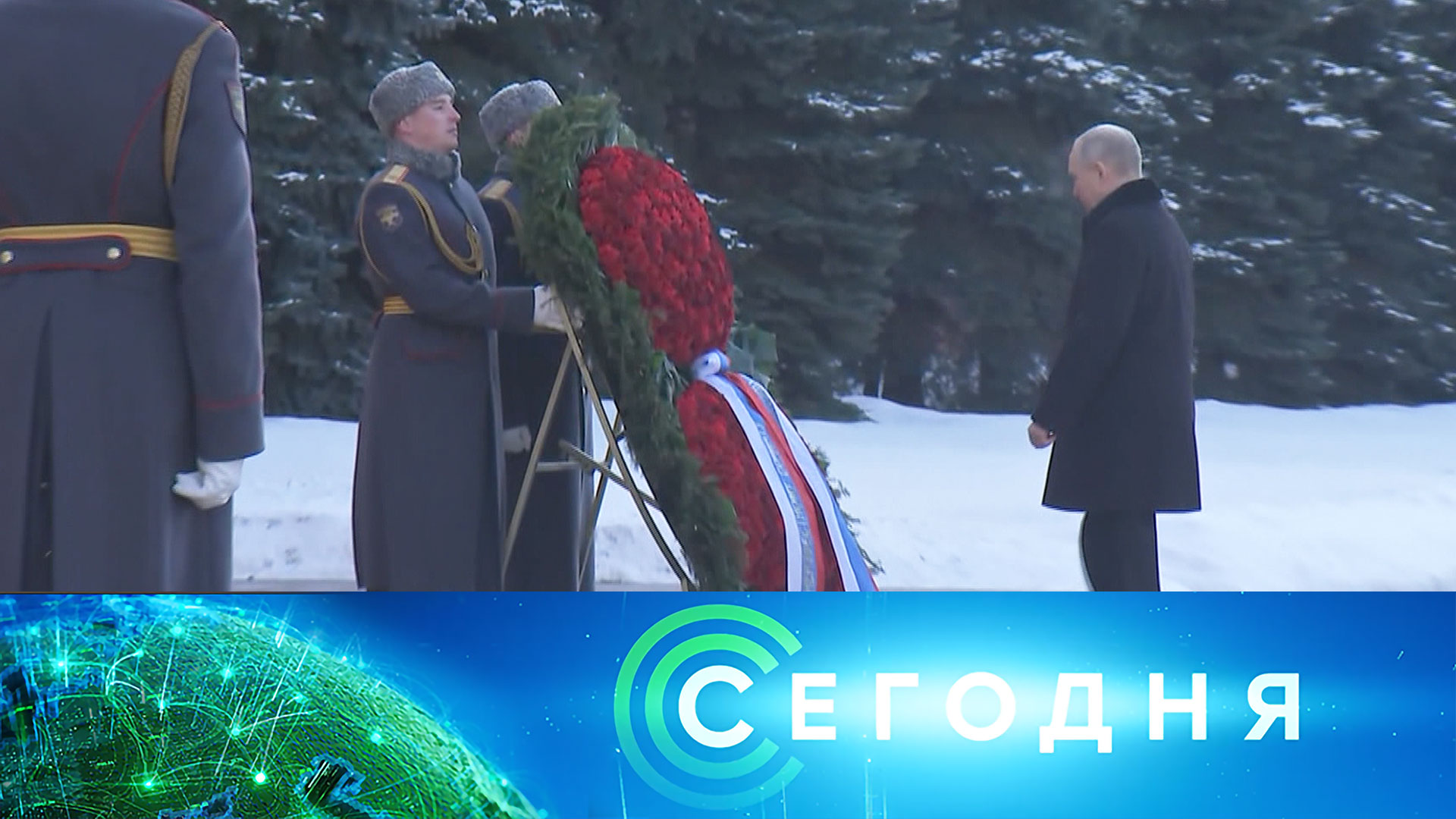 «Сегодня»: 23 февраля 2023 года. 16:00 | Выпуск новостей | Новости НТВ