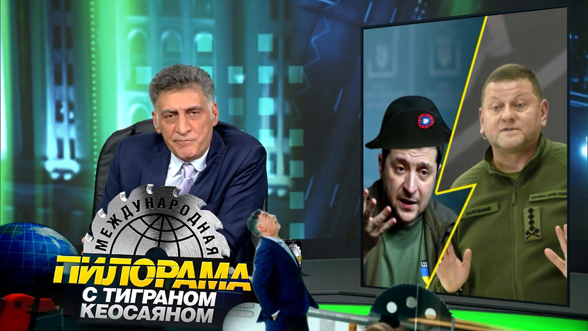 «Международная пилорама» с Тиграном Кеосаяном. Выпуск от 3 февраля 2024 года
