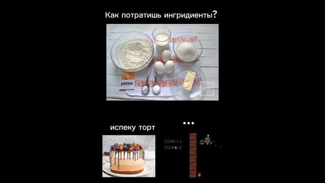 мемы по undertale из тик ток (2 часть) ☞ мемы по оригинальной вселенной андертейл