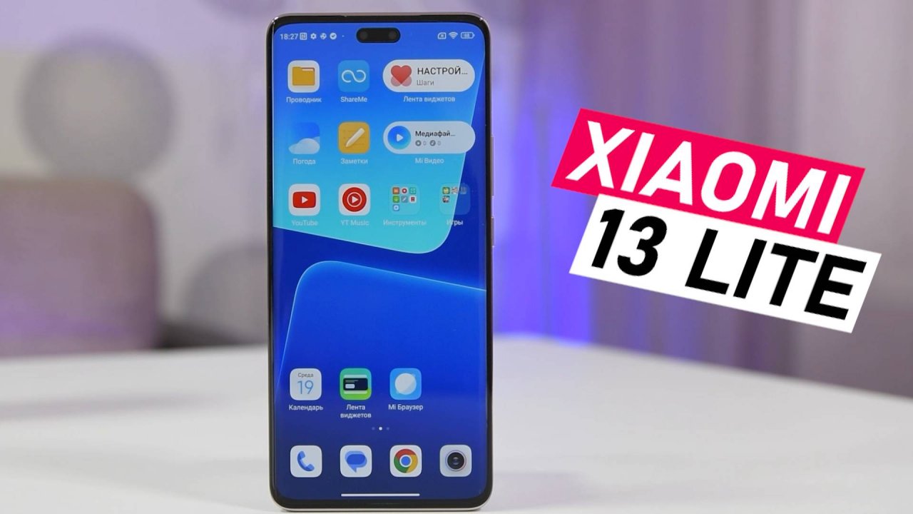 Xiaomi 13 Lite
