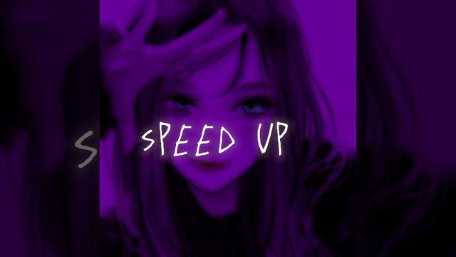 спасибо господь что я такой...- speed up