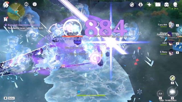 КАК БЫСТРО ПРОКАЧАТЬСЯ В Genshin Impact!