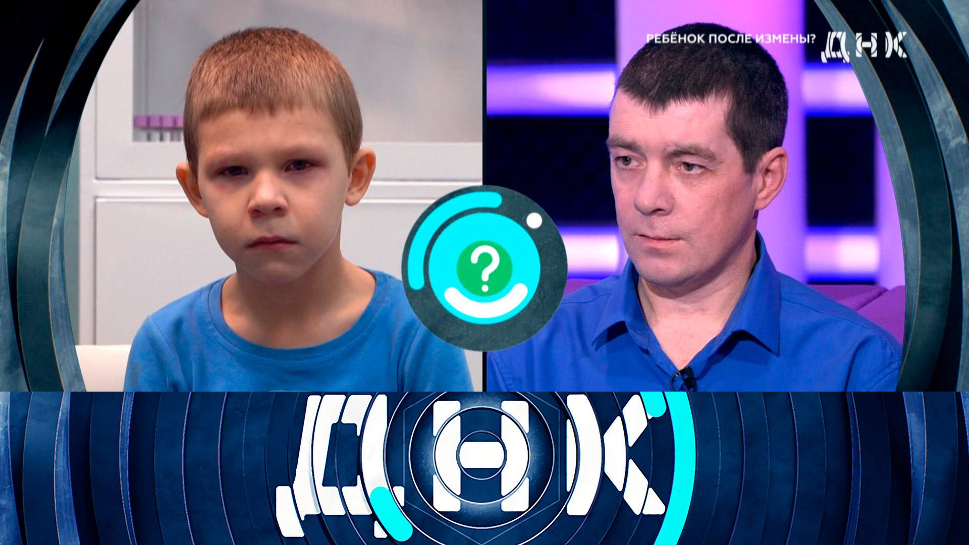 «ДНК»: «Ребенок после измены?» | Выпуск от 26 декабря 2023 года