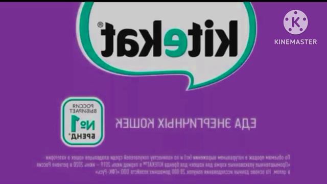 Kitekat Еда энергичных кошек 2018 Effects Extended