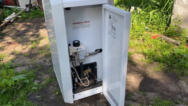 ЛЕМАКС Премиум газовый котел для отопления дома