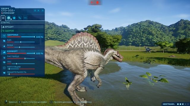 СПИНОЗАВРЫ - Идеальный Парк Динозавров - Jurassic World EVOLUTION #5