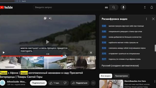 КТО ОККУЛЬТИСТ? РАЗОБЛАЧЕНИЕ ОТКРОВЕНИЯ ОККУЛЬТИСТА КОНТРОЛЬ ТЕНЕЙ. АДРЕНОХРОМ. ЛАДАН. АФОН. ФАКТЫ