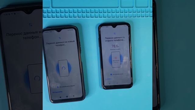 Перенос информации с Xiaomi на Samsung без ПК/ Copy data Xiaomi to Samsung no PC