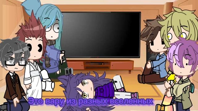 Реакция на вару как рандом (1/?)