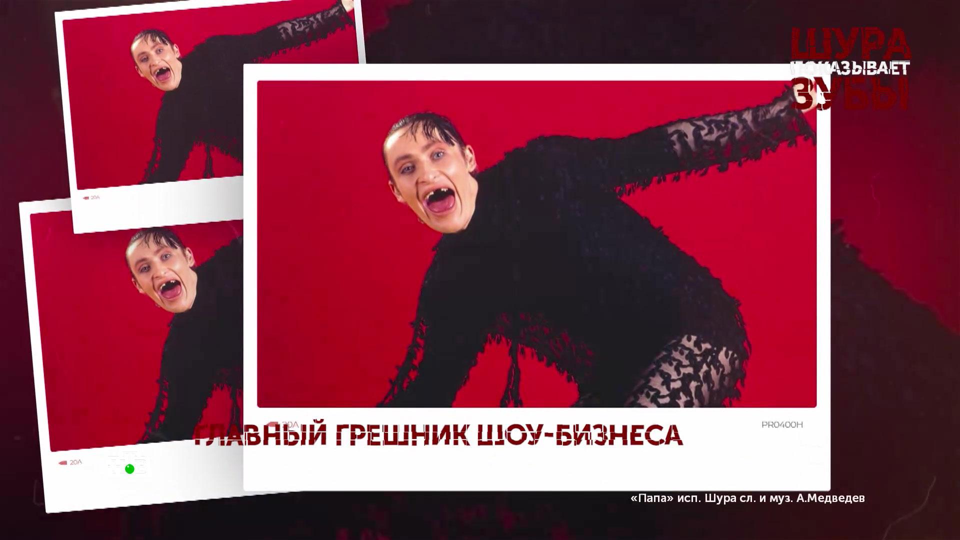 «Шура показывает зубы». 3 серия | «Основано на реальных событиях»