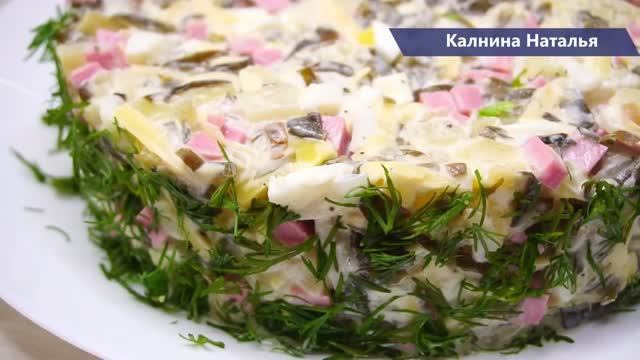 Вкусный Салатик к ужину!