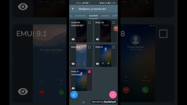 Мне позвонил Кузя EXE
