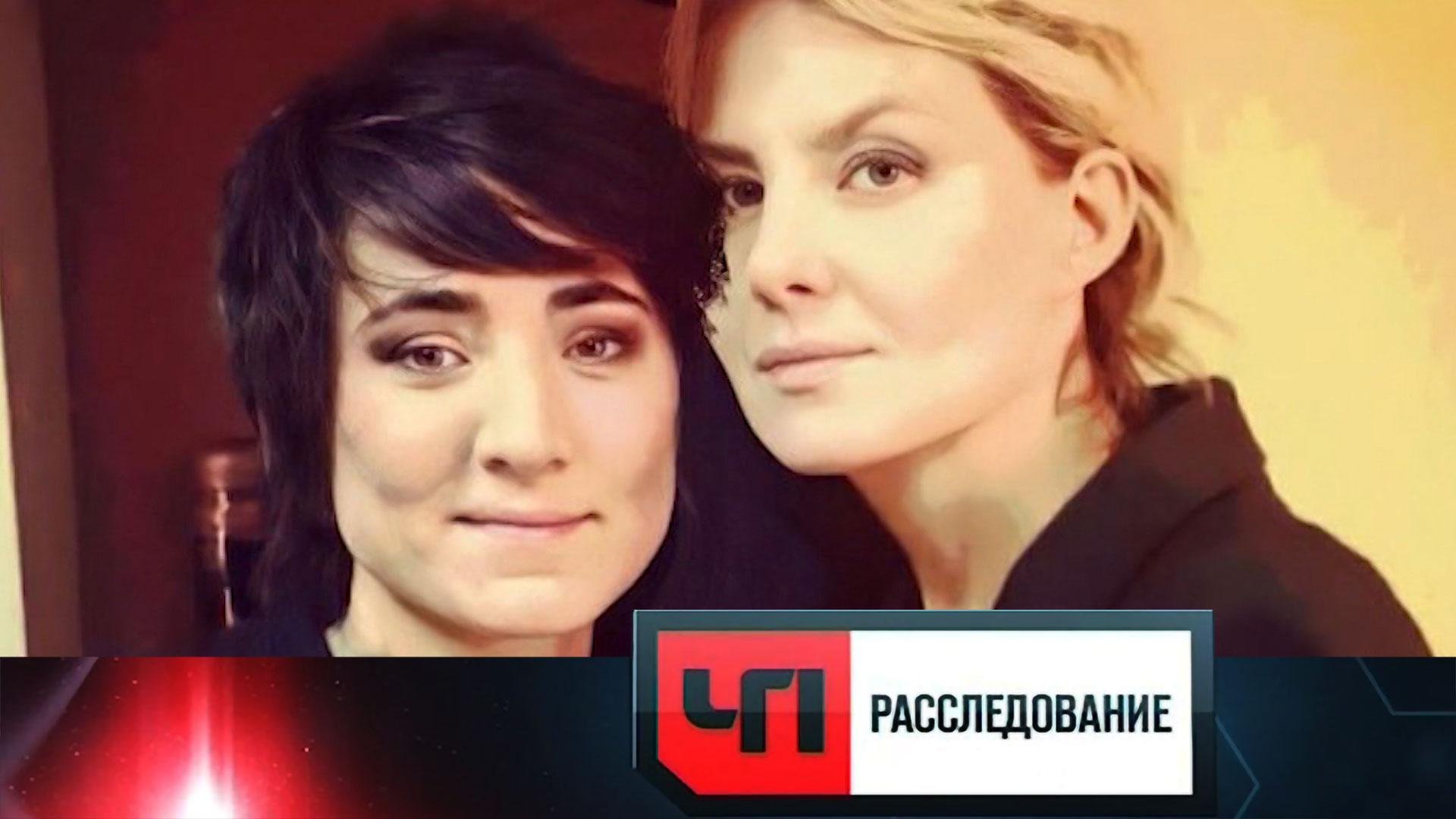 «В гостях у родины» | «ЧП. Расследование»