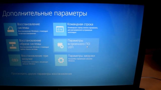 НЕ ЗАХОДИТ В BIOS