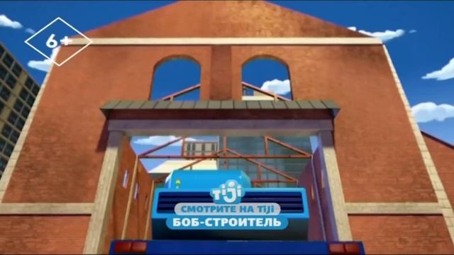 Заставка Далее И Анонс (TiJi 20.10.2023 12:03)