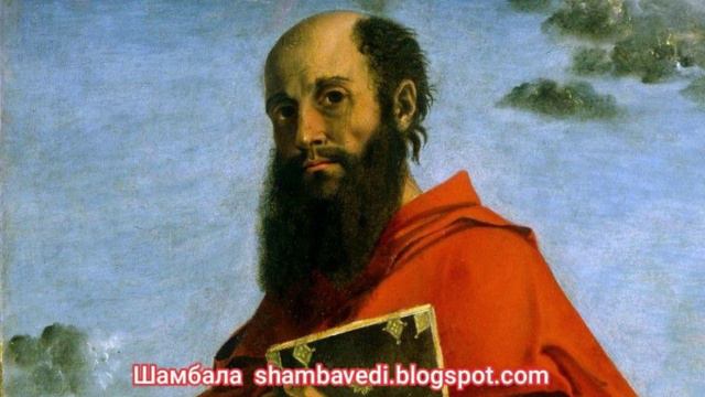 ПУТЬ АПОСТОЛА САВЛА - ВАЛЕРИЯ КОЛЬЦОВА ( ШАМБАЛА shambavedi.blogspot.com ) -